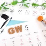 令和四年GWの営業日のお知らせ