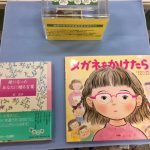 子供が嫌がってメガネをかけてくれないという時は