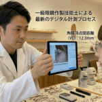 メガネに変えると「視界が狭い」と感じる理由。最新レンズで解決できる「有効視野」の秘密