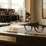 他店購入品の持ち込みに関するご案内