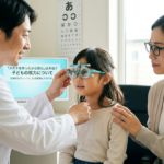 「メガネを作ったから安心」は本当?子どもの視力で見落とされがちな“明視域”の話 Gemini_Generated_Image_rrk6t0rrk6t0rrk6