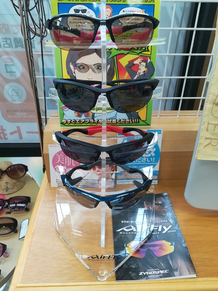 Air Fly（エアーフライ）鼻パッドのないサングラス - 山口市大内千坊（山口県）のメガネ店 | メガネのふくだ